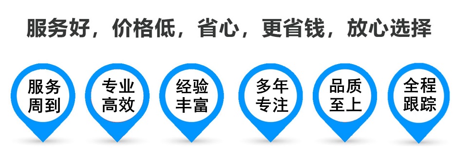 玉山货运专线 上海嘉定至玉山物流公司 嘉定到玉山仓储配送